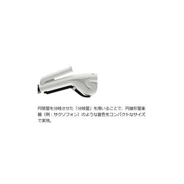 YAMAHA 【教則本付き！】【限定カラー】カジュアル管楽器 YAMAHA ヤマハ Alto Venova アルトヴェノーヴァ YVS-120RD レッド 画像4