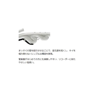 YAMAHA 【教則本付き！】【限定カラー】カジュアル管楽器 YAMAHA ヤマハ Alto Venova アルトヴェノーヴァ YVS-120RD レッド 画像5