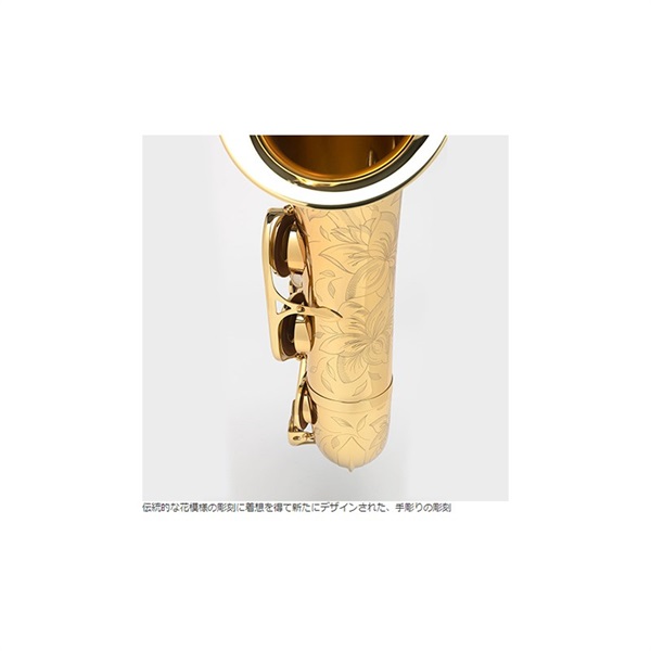 Selmer Paris テナーサックス　セルマー AXOS（アクソス） 【調整&セットアップ後出荷】【5年間キーバランス調整無料】 画像4