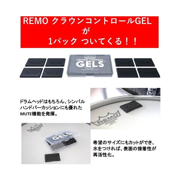 REMO 114BA/TW-GEL [Coated Ambassador Twin Pack w/Crown Control Gel] 画像2