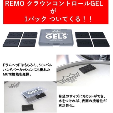 REMO 114BASA/TW-GEL [Coated Ambassador & Snare Side Twin Pack w/Crown Control Gel]※お取り寄せ商品 画像2