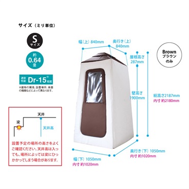 infist Design Light ROOM Sサイズ(LRM-001S)【代金引換・時間指定不可】【配送料別途見積】【受注発注・納期約1ヶ月】 画像1
