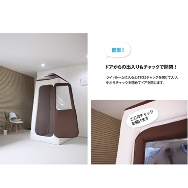 infist Design Light ROOM Sサイズ(LRM-001S)【代金引換・時間指定不可】【配送料別途見積】【受注発注・納期約1ヶ月】 画像3