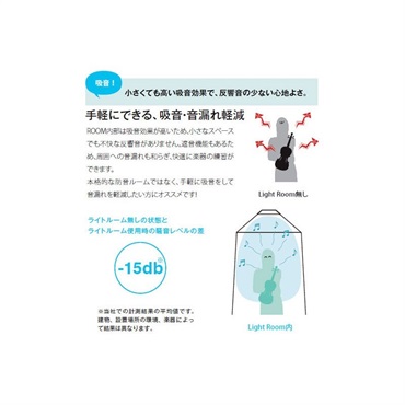 infist Design Light ROOM Sサイズ(LRM-001S)【代金引換・時間指定不可】【配送料別途見積】【受注発注・納期約1ヶ月】 画像4