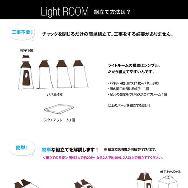 infist Design Light ROOM Sサイズ(LRM-001S)【代金引換・時間指定不可