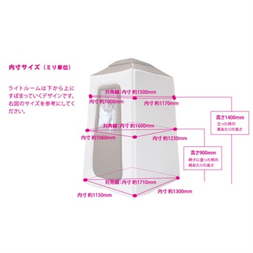 infist Design Light ROOM LLサイズ(LRM-003LL)【代金引換・時間指定不可】【配送料別途見積】【受注発注・納期約1ヶ月】 画像2