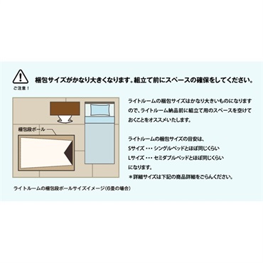 infist Design Light ROOM LLサイズ(LRM-003LL)【代金引換・時間指定不可】【配送料別途見積】【受注発注・納期約1ヶ月】 画像10
