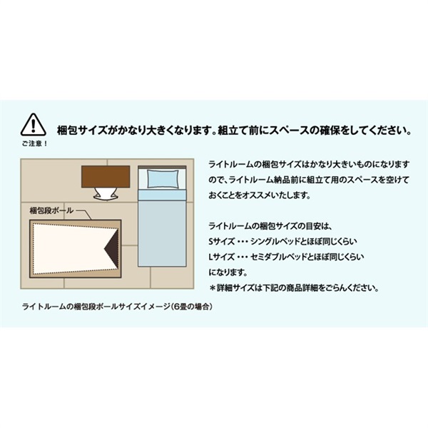 infist Design Light ROOM LLサイズ(LRM-003LL)【代金引換・時間指定不可】【配送料別途見積】【受注発注・納期約1ヶ月】 画像10