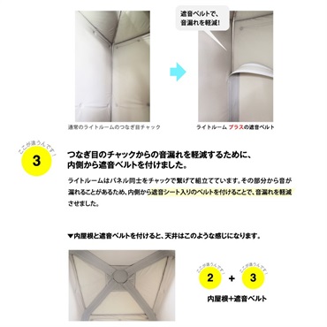 infist Design Light ROOM Plus-Sサイズ(PLRM-001S)【代引不可・時間指定不可】【配送料別途見積】【受注発注・納期約1ヶ月】 画像5