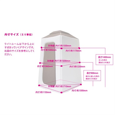 infist Design Light ROOM Plus-LLサイズPLRM-003LL)【代引不可・時間指定不可】【配送料別途見積】【受注発注・納期約1ヶ月】 画像2