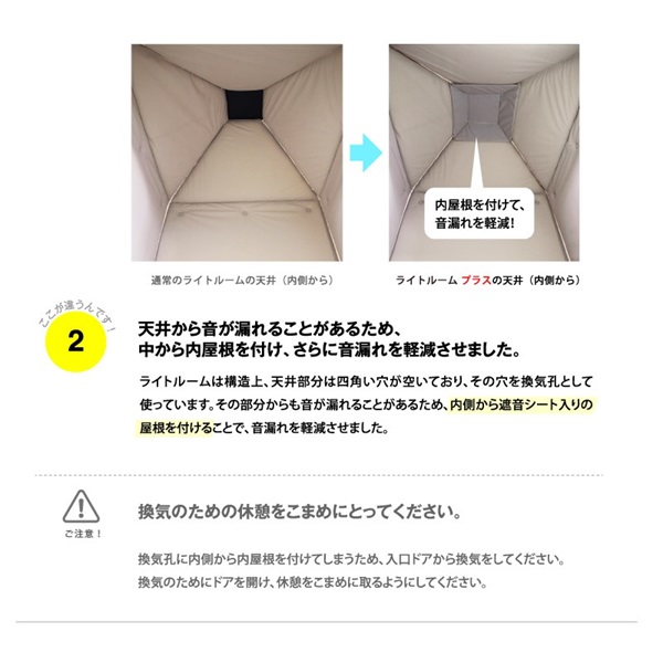 infist Design Light ROOM Plus-LLサイズPLRM-003LL)【代引不可・時間