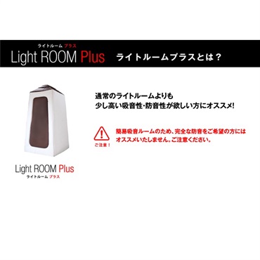 infist Design Light ROOM Plus-LLサイズPLRM-003LL)【代引不可・時間指定不可】【配送料別途見積】【受注発注・納期約1ヶ月】 画像6