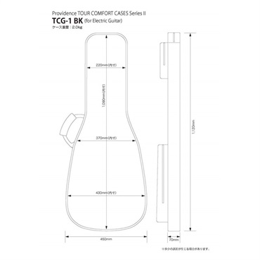 Providence TOUR COMFORT CASES Series II TCG1R BK [エレキギター用ギグバッグ] 画像6