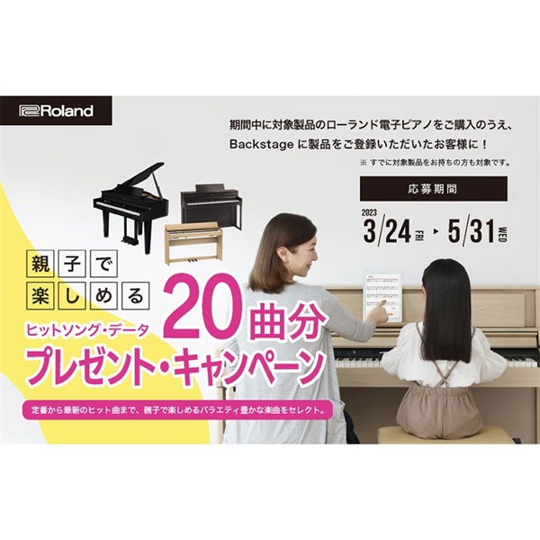 Roland FP-30X-WH + 専用スタンド + + 純正ダンパーペダル + 高低自在イスセット【ヘッドホン・お手入れクロス付】【沖縄・離島送料別途見積】(電子ピアノ) 画像8