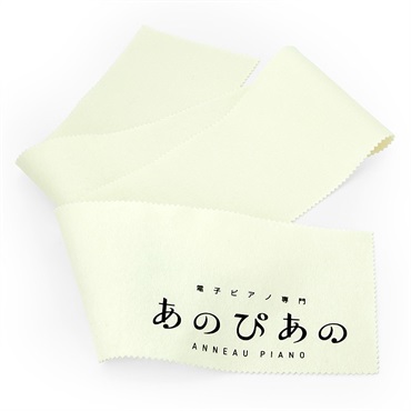 Ikebe Original あのぴあのオリジナル あのぴあのキーカバー(ホワイト) 画像1