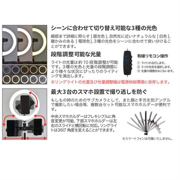 ARTRIG 【創業50周年大決算SALE】リングライトスタンド(ARCRL-025)(配信撮影用リングライトスタンド) 画像1