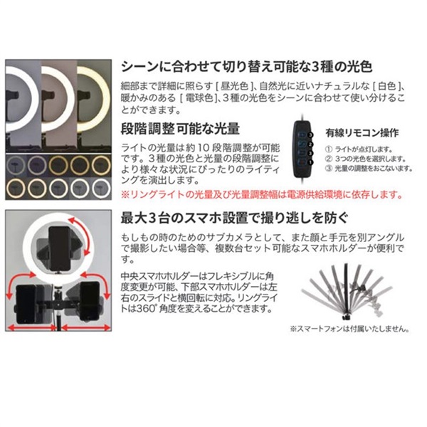 ARTRIG 【創業50周年大決算SALE】リングライトスタンド(ARCRL-025)(配信撮影用リングライトスタンド) 画像1