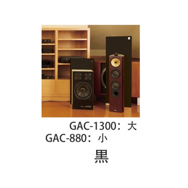 MINI-SONEX GAC1300（吸音パネル・2枚１組)【ブラック】 【受注発注品 納期1か月・メーカー直送】 【代引不可・時間指定不可】 【ご注文確定後のキャンセル不可】 画像2