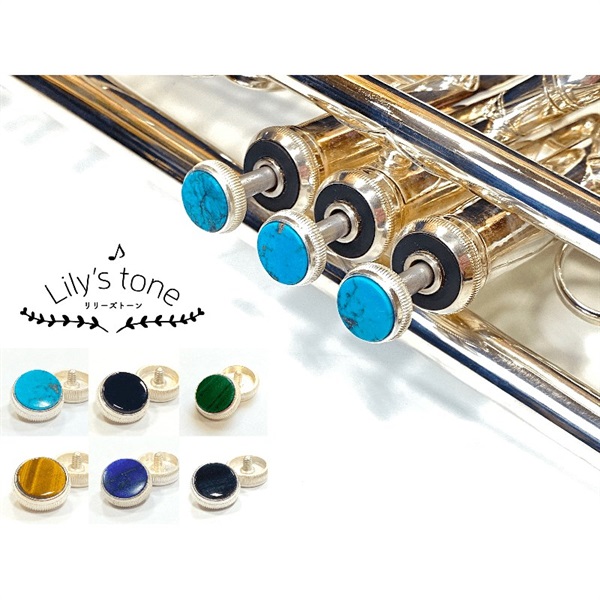 Lily's tone バック用トランペットピストンボタン ターコイズ 銀メッキ
