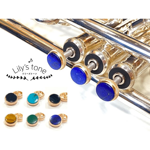 Lily's tone リリーズトーン / ヤマハ用 トランペット ピストン ボタン ラピスラズリ 金メッキ仕上げ 3個 (1セット)  ｜イケベ楽器店オンラインストア