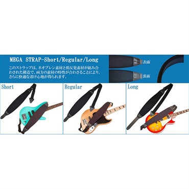 Neotech Neotech Mega Strap-Long BK #8301042 画像3