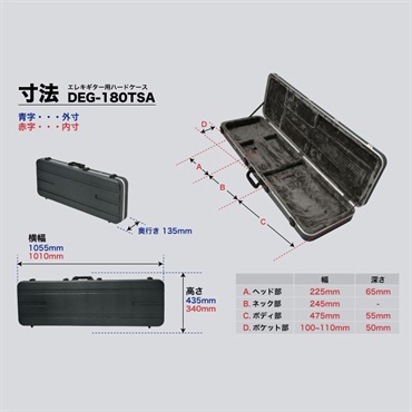 DEVISER ABS Hardcase DEG-180TSA 画像8