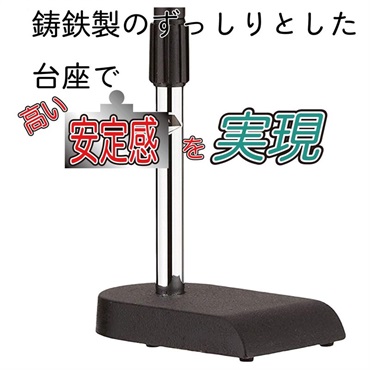 Kikutani AD-63 【ショートブームマイクスタンド】 画像3