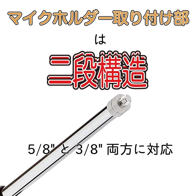 Kikutani AD-63 【ショートブームマイクスタンド】 画像4