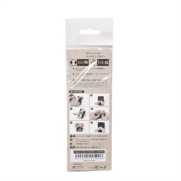 RIGHTON STRAPS DRESS UP HANGER COVER (BEIGE) [ハンガーカバー] 画像2