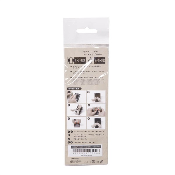 RIGHTON STRAPS DRESS UP HANGER COVER (BEIGE) [ハンガーカバー] 画像2