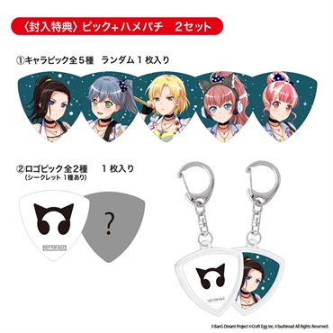 キョーリツ 【在庫処分超特価】 BanG Dream! RAISE A SUILEN マルチガジェットケース [RAS-MGC] 【数量限定生産品】 画像3