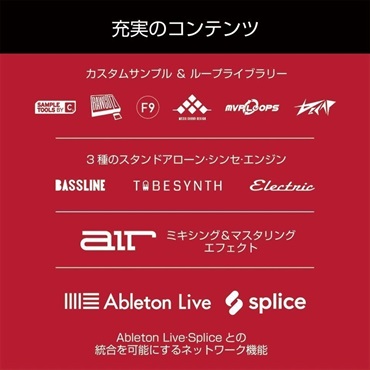AKAI MPC LIVE II + キャリングケース SET 【MPC初心者向け教則ガイドプレゼント】 画像8
