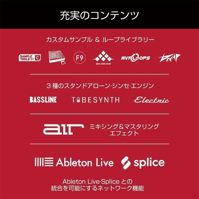 AKAI MPC LIVE II + キャリングケース SET 【MPC初心者向け教則ガイドプレゼント】 画像8