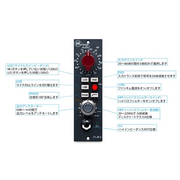 Heritage Audio 73JR II(API500シリーズ) 画像4