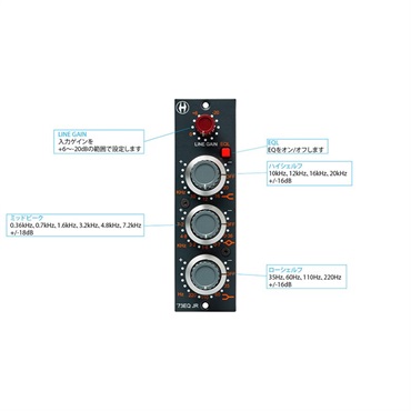 Heritage Audio 73EQ JR(API500シリーズ) 画像4