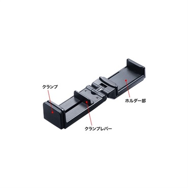 SANWA SUPPLY PDA-STN30BK　トラベルスマホホルダー 画像3