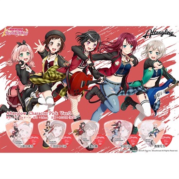 バンドリ Afterglow 美竹蘭 グッズまとめ売り 41点 ESP ESP×バンドリ！ Afterglow Character Pick Ver.3 美竹蘭 [GBP RAN