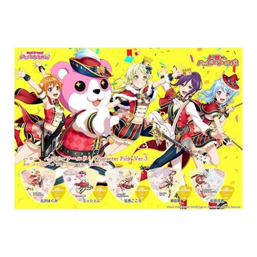 ESP ハロー、ハッピーワールド！ Character Pick Ver.3 弦巻こころ [GBP KOKORO Hello Happy World! 3] 画像2