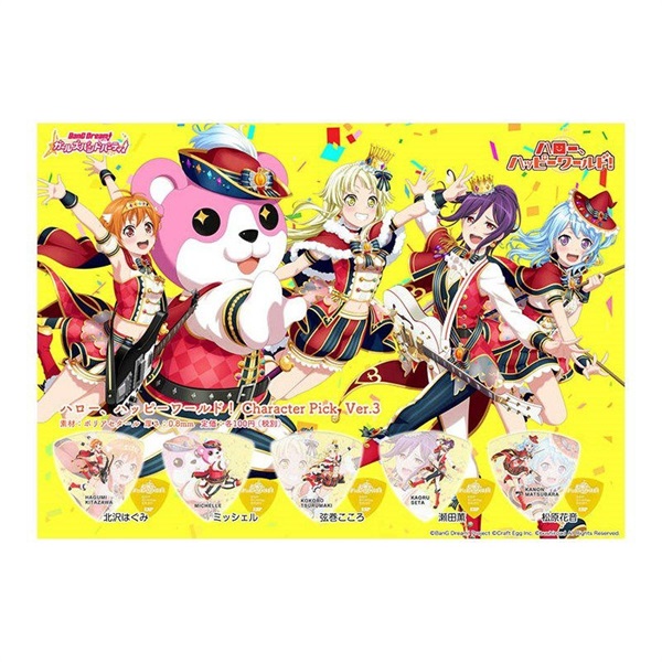 ESP ハロー、ハッピーワールド！ Character Pick Ver.3 弦巻こころ [GBP KOKORO Hello Happy World! 3] 画像2