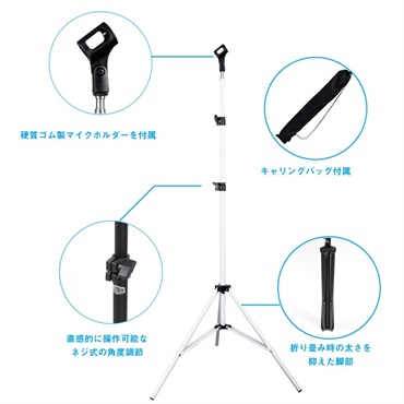 Kikutani PSMP1(BLACK)(三脚ストレートマイクスタンド)(キクタニ) 画像1