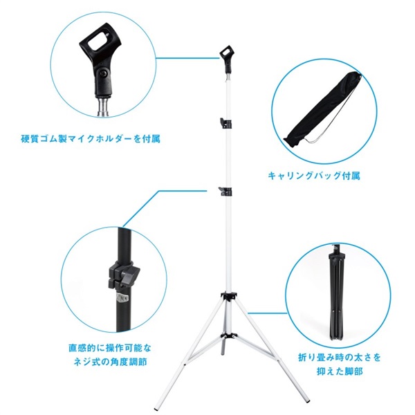 Kikutani PSMP1(BLACK)(三脚ストレートマイクスタンド)(キクタニ) 画像1