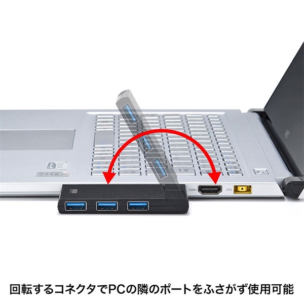SANWA SUPPLY USB-3HSC1BK (USB3.0 4ポートハブ)(ブラック) 画像3