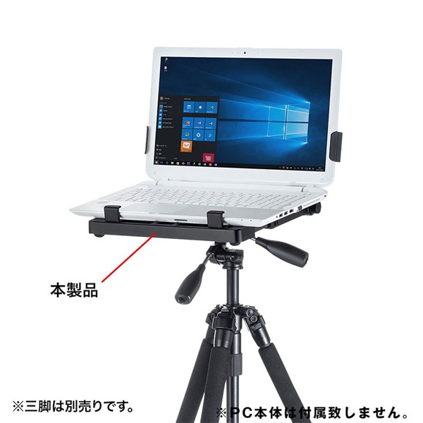 SANWA SUPPLY 【創業50周年大決算SALE】PDA-STN26(ノートパソコンホルダー) 画像3