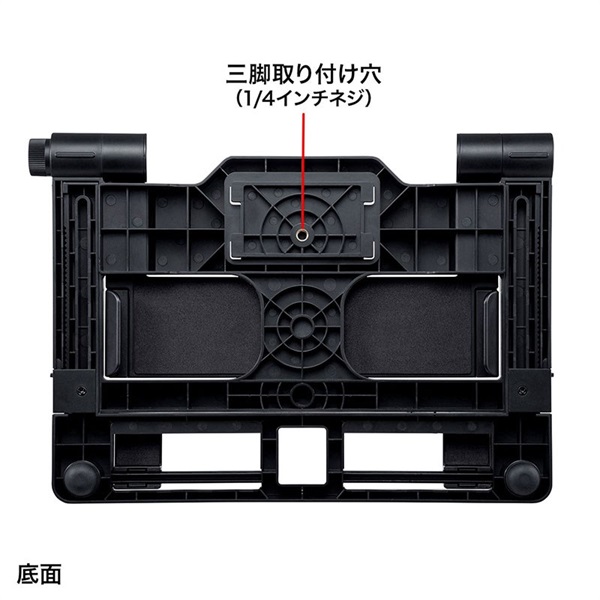 SANWA SUPPLY 【創業50周年大決算SALE】PDA-STN26(ノートパソコンホルダー) 画像8