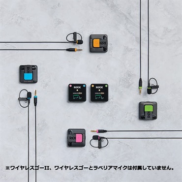 RODE COLORS2(ロード)(カラー識別アクセサリ) 画像1
