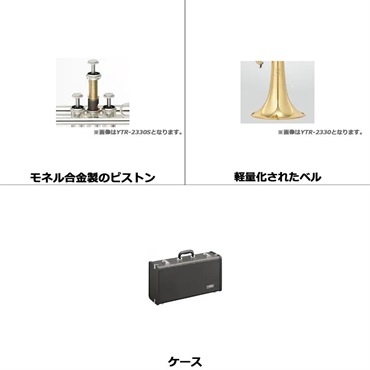 YAMAHA ヤマハ / YTR-2330S 【Bb トランペット】 【店頭展示品☆処分特価!!】 画像1