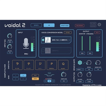 CRIMSON TECHNOLOGY Voidol2 - Powered by リアチェンvoice -(初回数量限定特価) 画像1