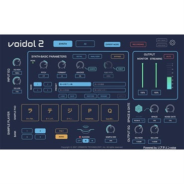 CRIMSON TECHNOLOGY Voidol2 - Powered by リアチェンvoice -(初回数量限定特価) 画像2