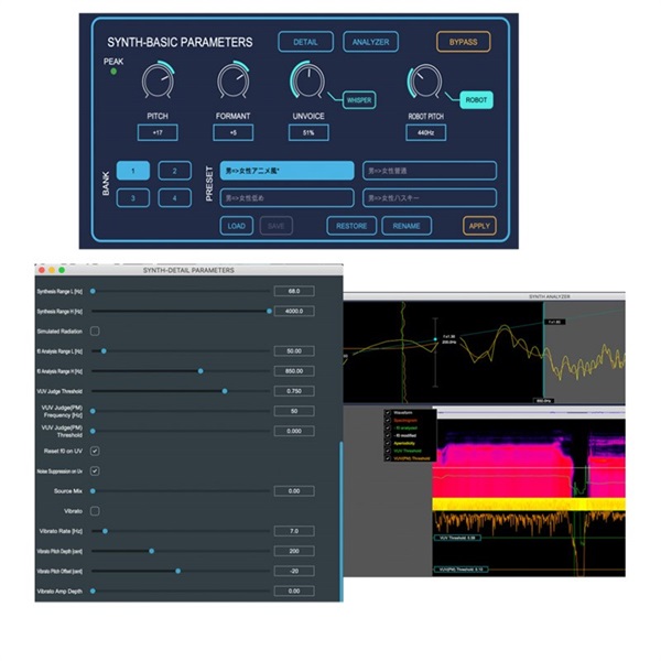 CRIMSON TECHNOLOGY Voidol2 - Powered by リアチェンvoice -(初回数量限定特価) 画像3