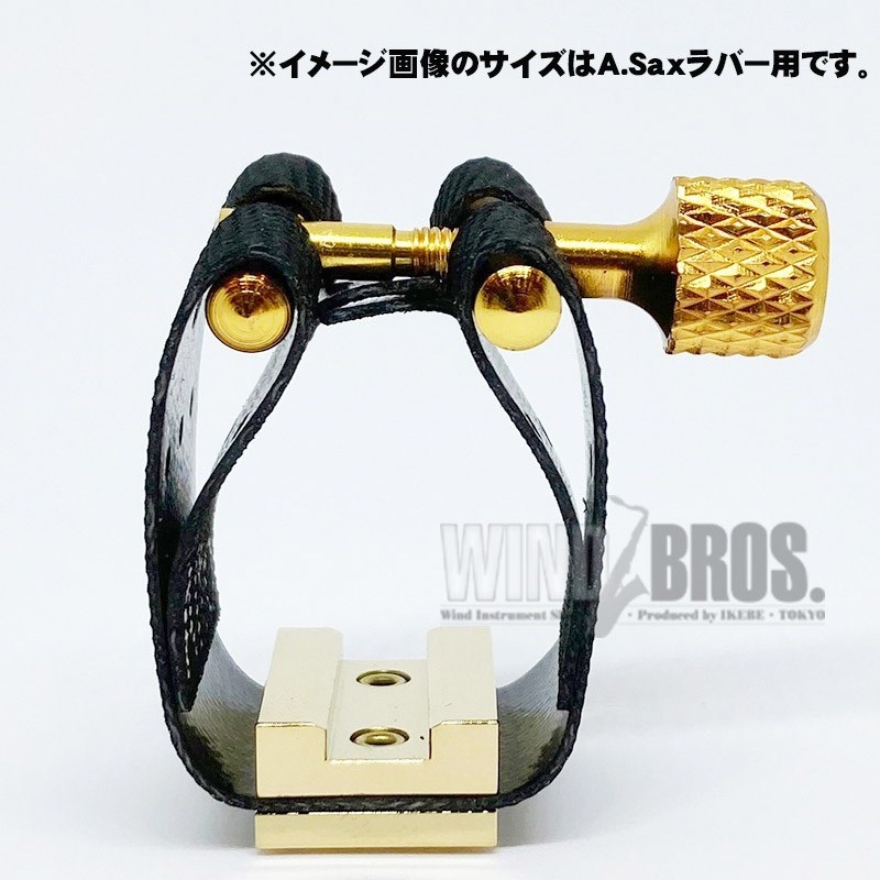 Eddie Daniels ソプラノサックスリガチャー プラチナ EDDIE DANIELS ソプラノサックスラバー用リガチャー エディ